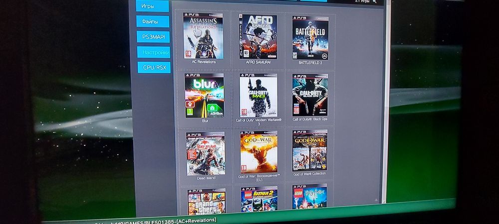 Продам пс3 супер слим в хорошем состоянии 40 игр