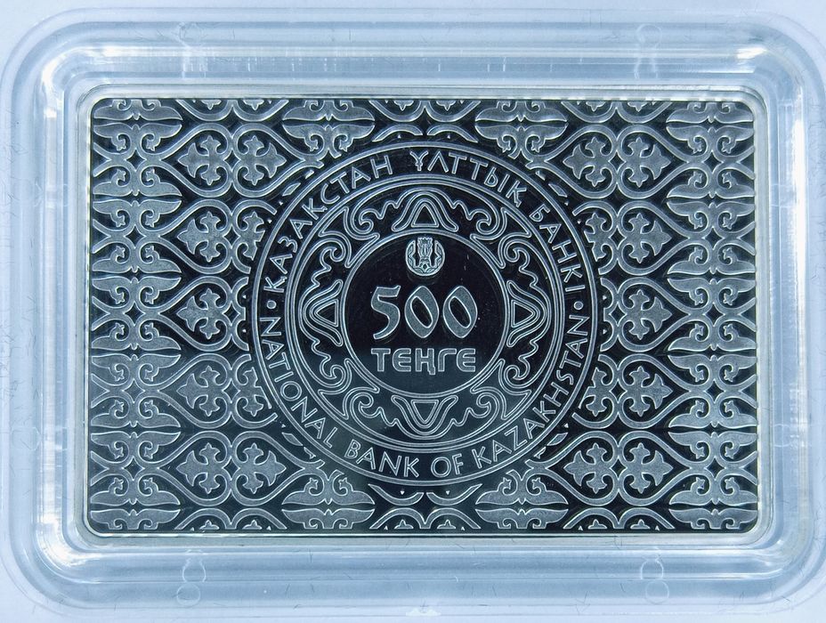 "Тазы" серебро 31.1гр