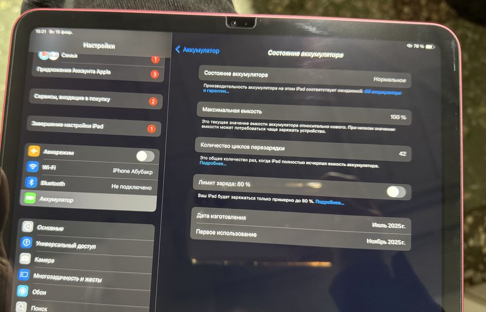 Продаю планшет Apple iPad A16 в идеальном сосотянии.