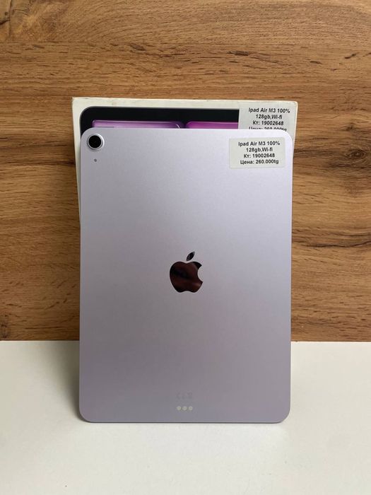 Ipad Air M3 BariBarShop/Red/рассрочка