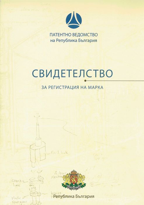 Продавам онлайн магазин за бижута jeWelry DynaSty + стоката + марката