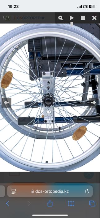 Инвалидная коляска новая