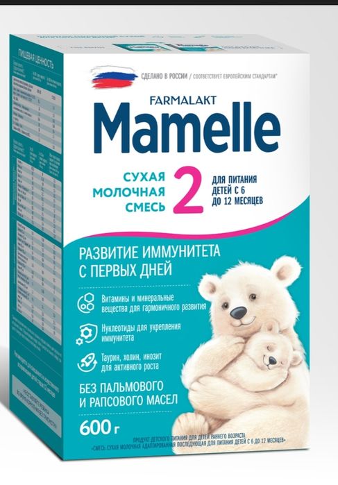 Смесь Mamelle  продам