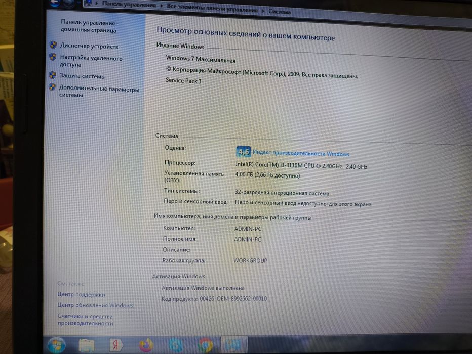 Продам ноутбук Hp i3