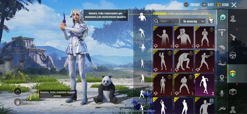 Аккаунт pubg mobile