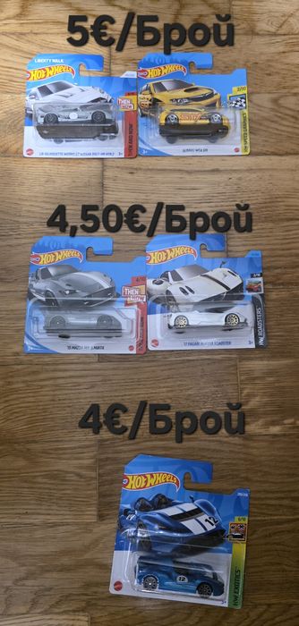 Hotwheels Колички mainline, premium chase, protector, marchbox chase