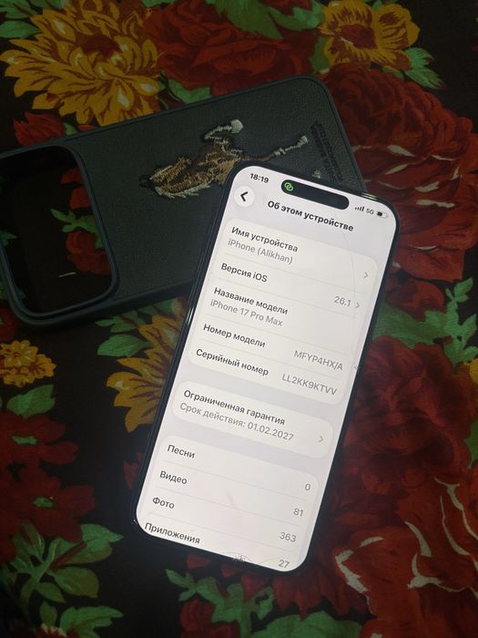 Iphone 17 Pro Max 256 гб
