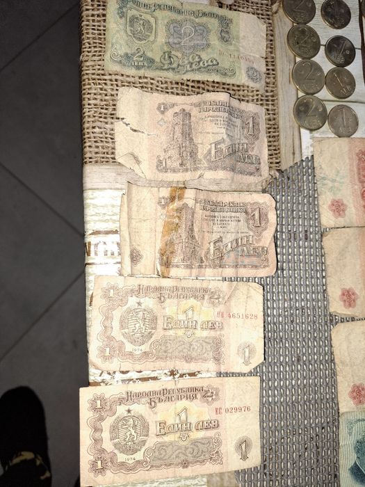 Стари банкноти от социализма
