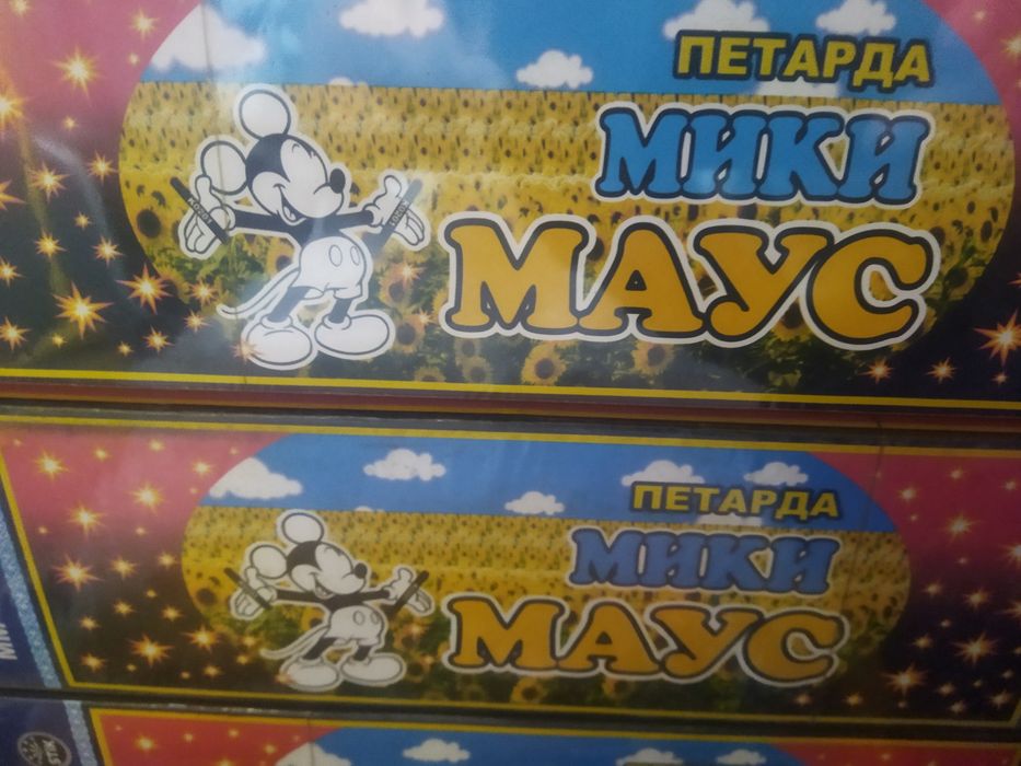 Петарды новогодние