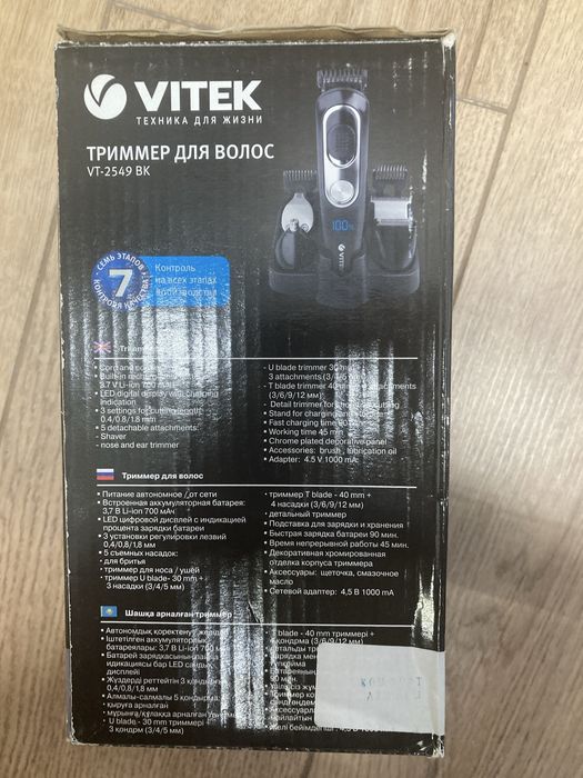 Новый триммер для волос VITEK