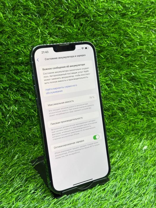 IPhone 13 Pro Max / 128gb / 78% / ЛОМБАРД ДД / id0107