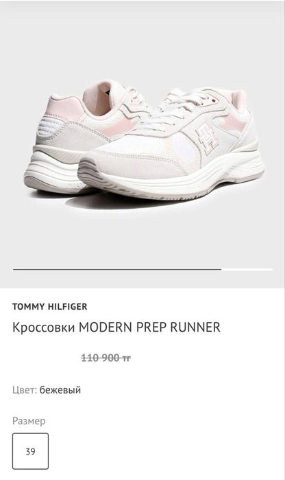 Оригинал Tommy Hilfiger женские кроссовки