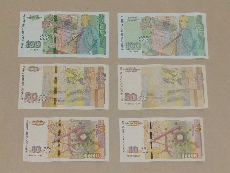Стари банкноти и монети на различни цени