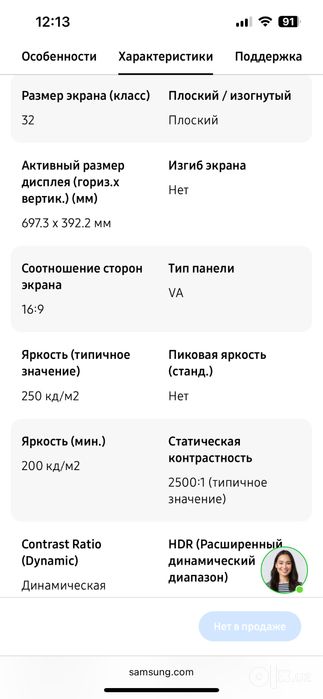 Монитор 4К 60гц 32 самсунг