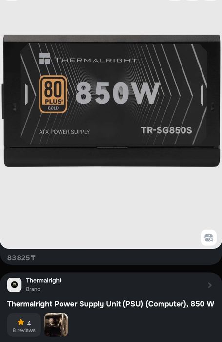 Блок питания Thermalright TR-SG850S