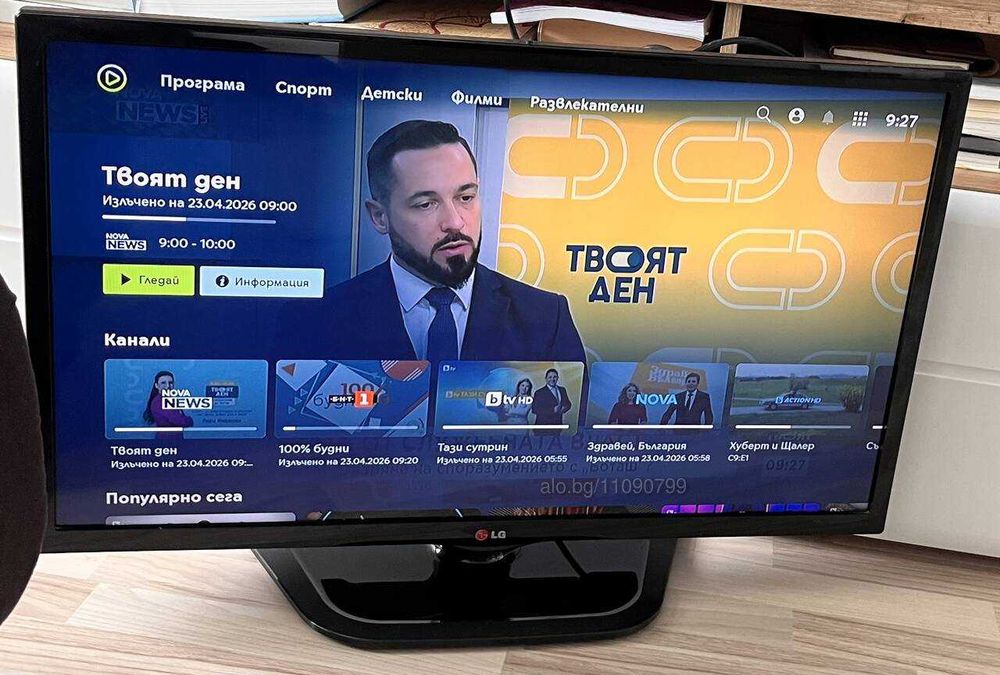 Телевизор LG 32LN540B