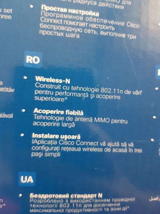 Router wireless Linksys