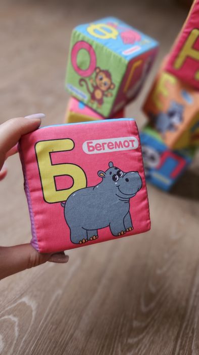 Кубики алфавит, мягкие, продам