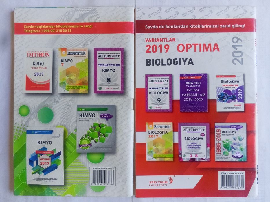 Тест китоби сотилади