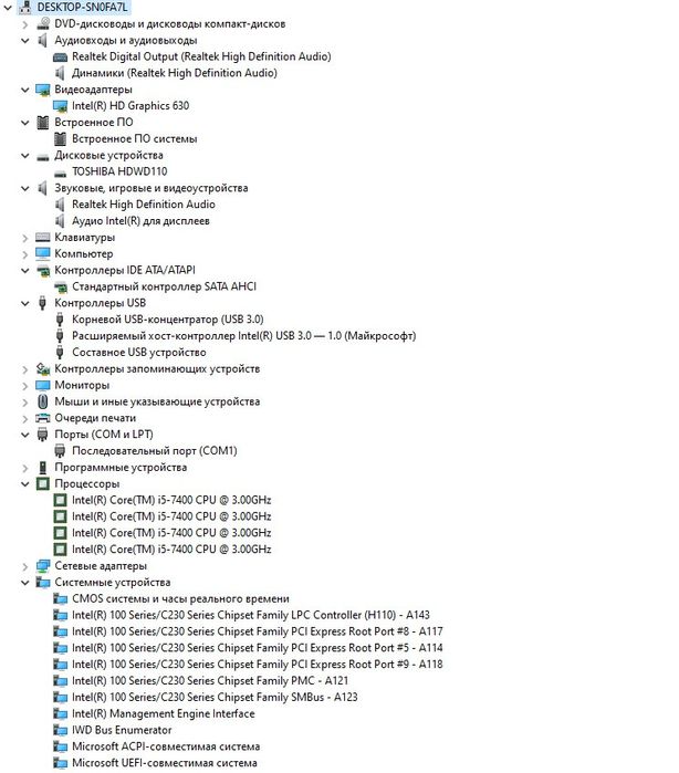 Персональный компьютер