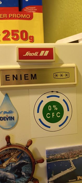 Хладилник с отделен фризер Eniem 165 см.