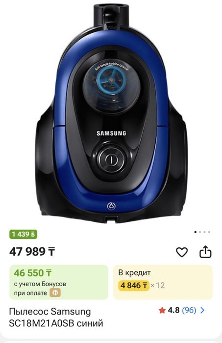 Пылесос samsung в отличном состочнии