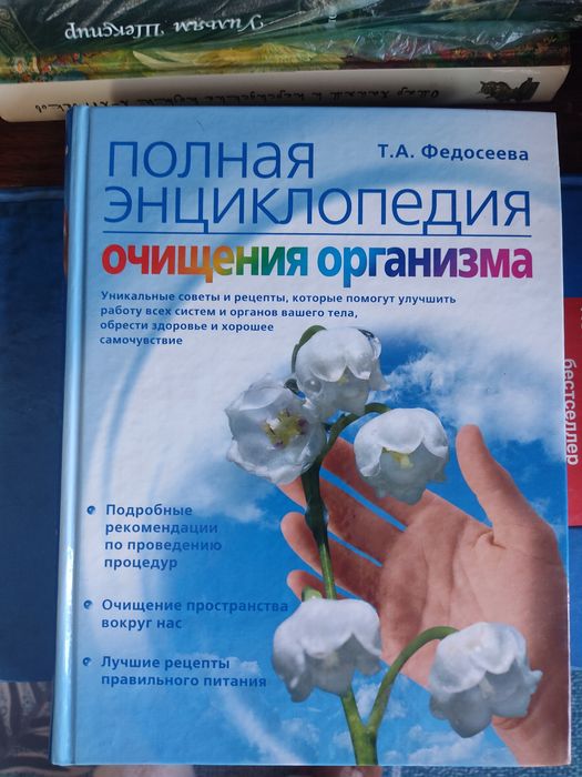 Продам книги разные