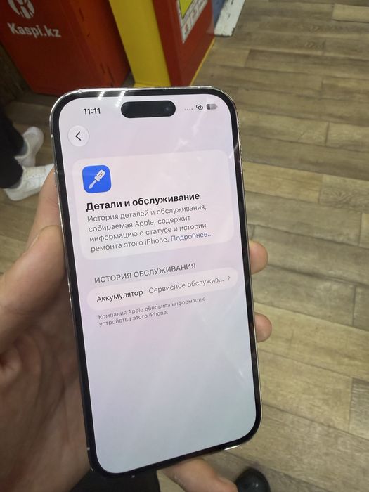 iphone 14 pro айфон 14 про 256 gb
