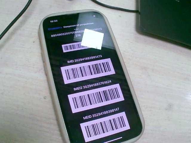 Apple iPhone 13 128 Gb