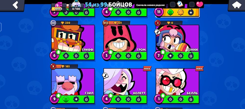 Продам бравл старс аккаунт