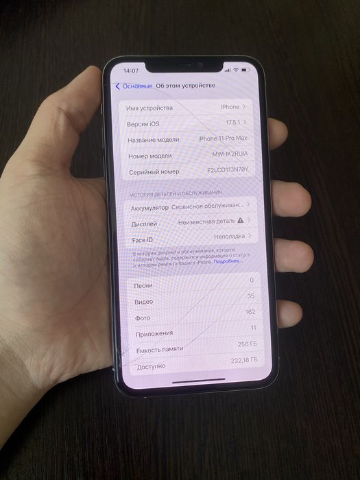 iPhone 11 Pro Max 256Gb