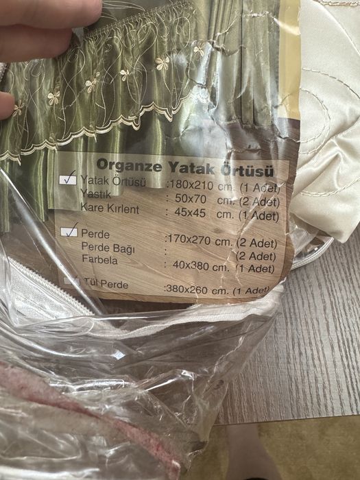 Покрывала и тюль