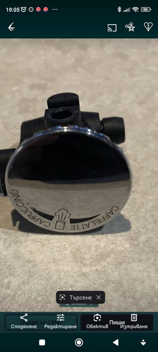 Капучинатор за капучино и Лате кафе