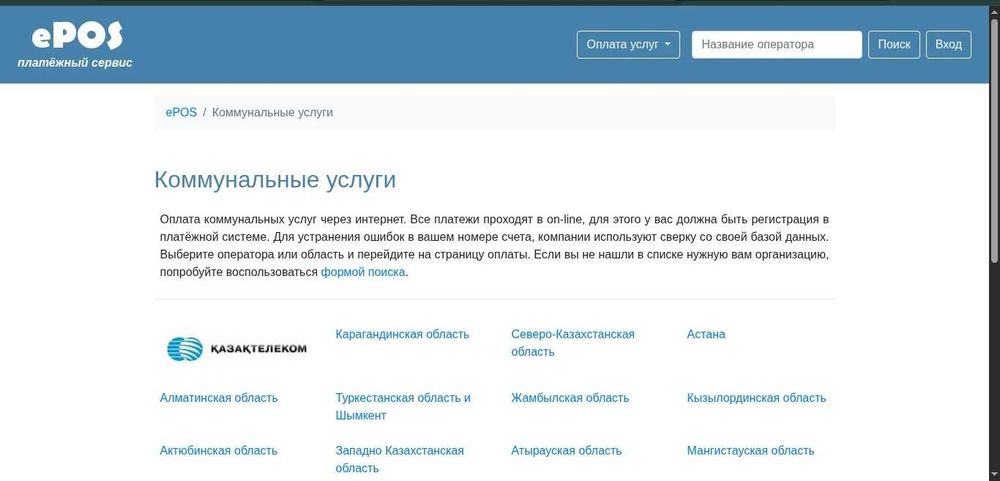 Продам сайт платёжного сервиса