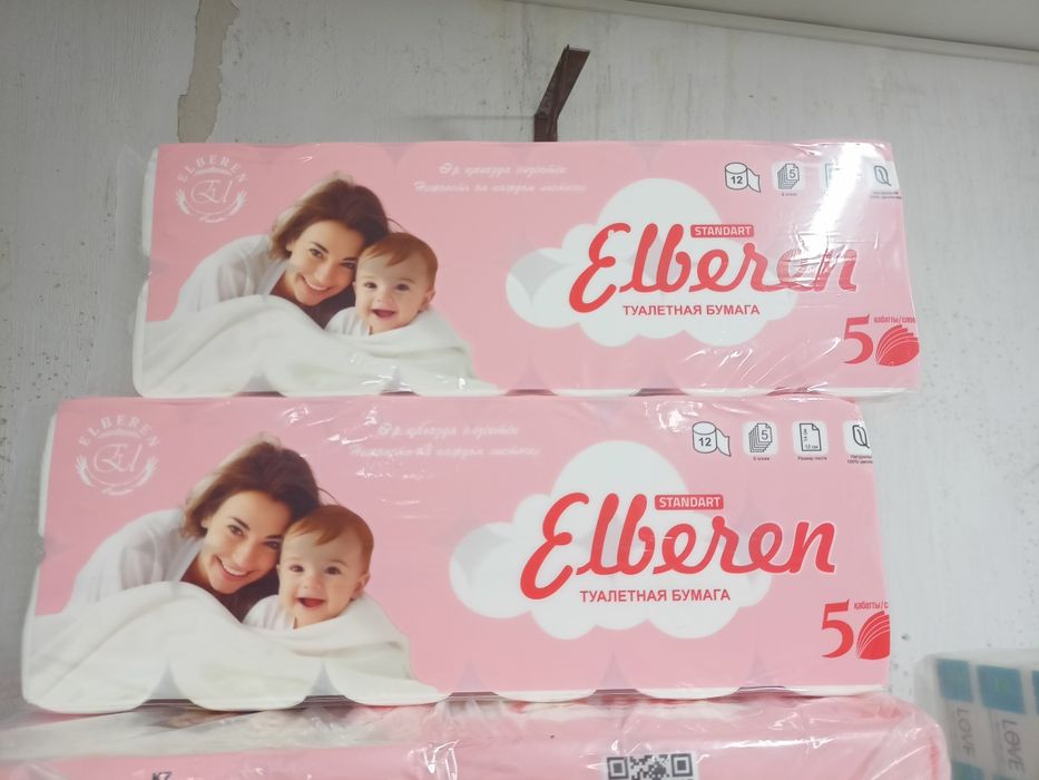 Үйге қажетті товарлар Оптом и розницу