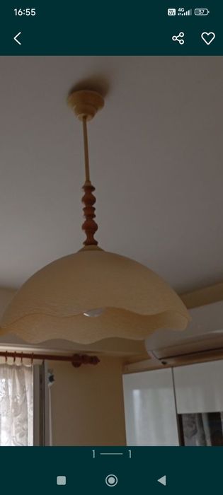 Осветително тяло