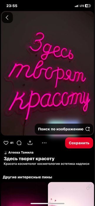 Продаётся реклама