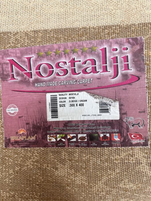 Ковер 3х4, бежевый