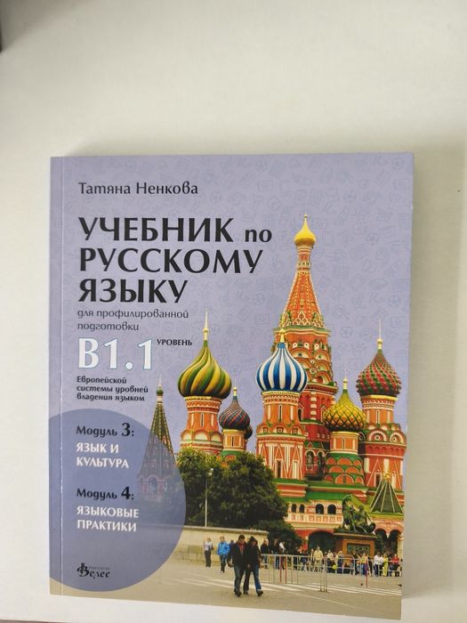 Учебници 12 клас