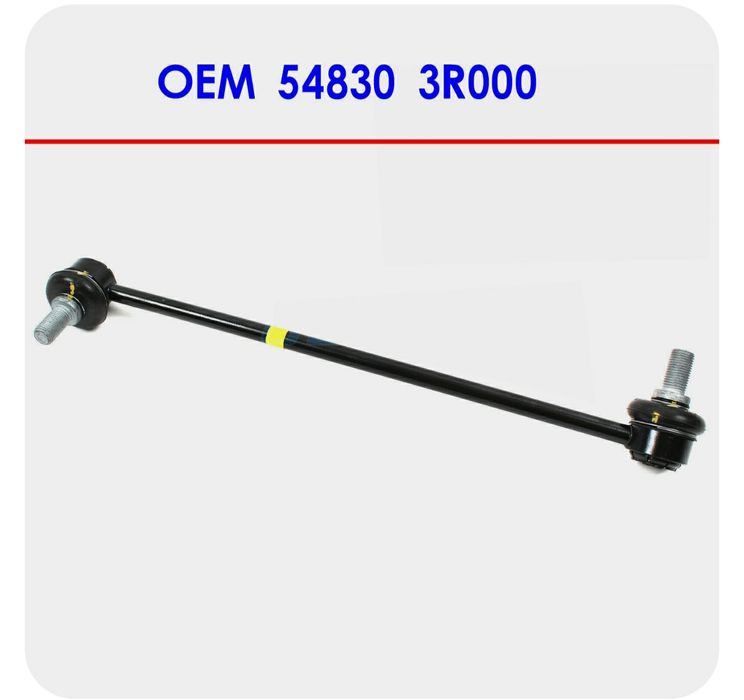 Стойка стабилизатора HYUNDAI/KIA