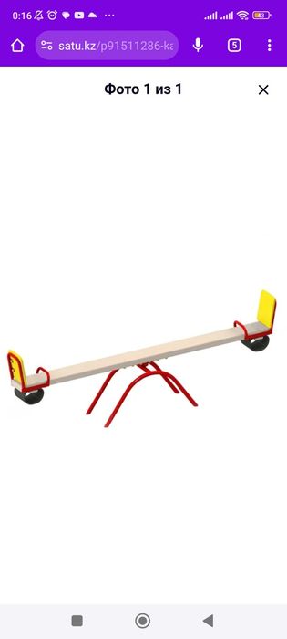 Качели- балансиры