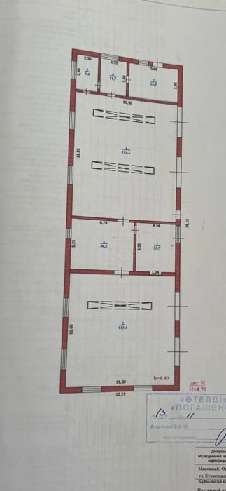 Продам коммерческую базу под СТО