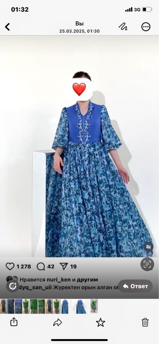 Платья на продаж