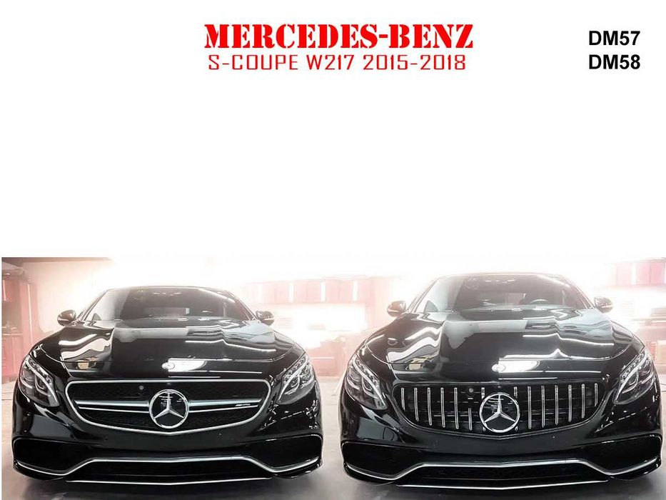 Предна Решетка GT Mercedes S S63 COUPE W217 Мерцедес С КУПЕ В217 С63