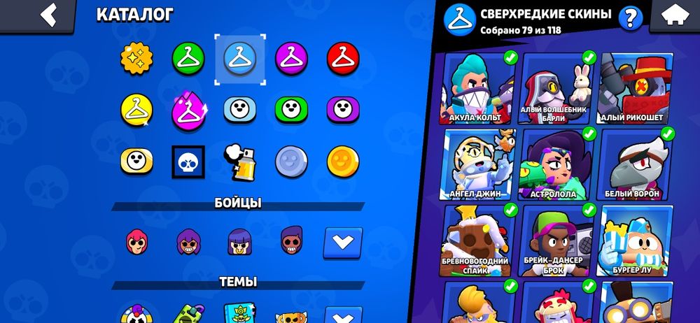 Продам аккаунт Brawl Stars