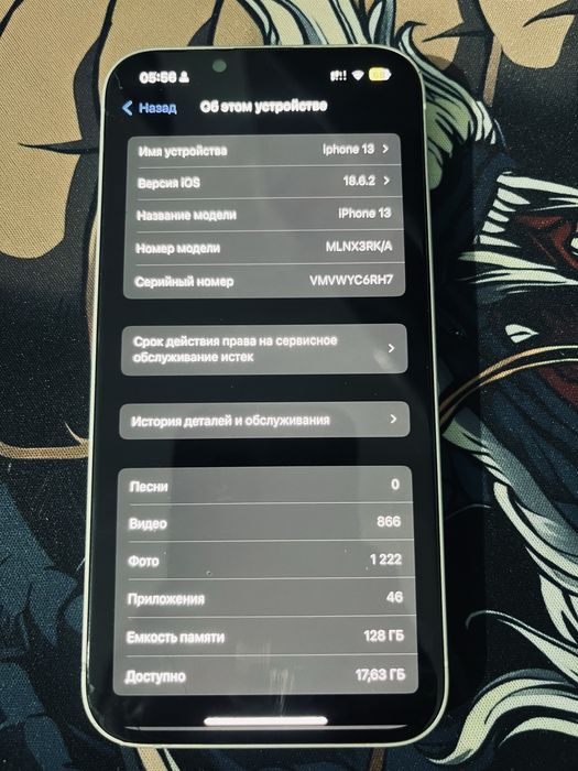 iphone 13 белый