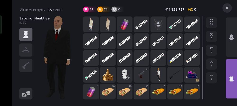 Продам аккаунт матрешка рп 09 сервер