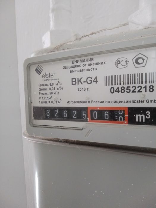 Стол медицинский продам