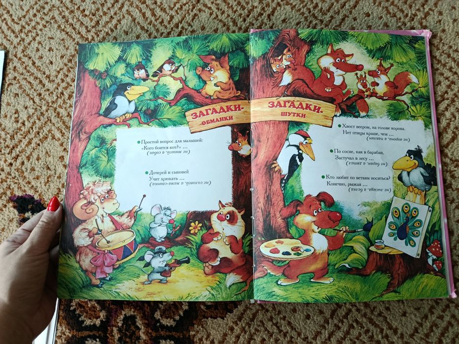 Логопедическая книга для детей 5-8 лет