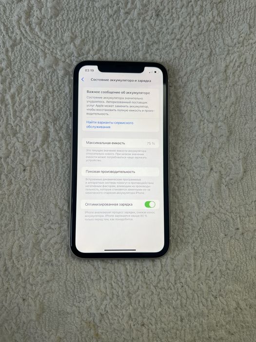 Айфон 11 iphone 11